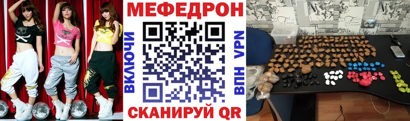 Купить наркотики Чкаловск ГАШ КОКАИН Героин АМФ Бошки Шишки Меф
