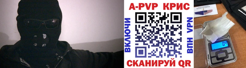 Alpha-PVP VHQ  omg онион  Чкаловск 