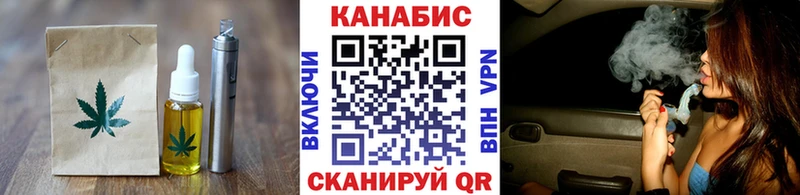 купить наркотик  Чкаловск  Canna-Cookies конопля 