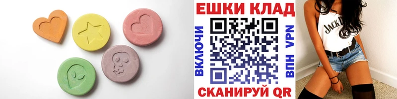 дарнет шоп  Чкаловск  ЭКСТАЗИ 280мг 