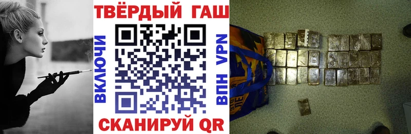 ГАШИШ гашик  Чкаловск 