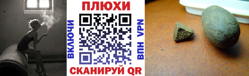 ГАШИШ индика сатива Чкаловск