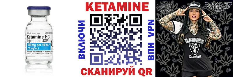 КЕТАМИН VHQ  мега онион  Чкаловск 