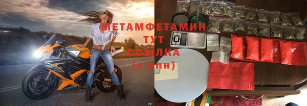 дживик Красноперекопск