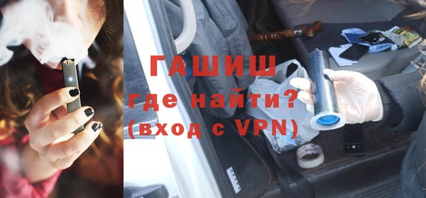 дживик Красноперекопск