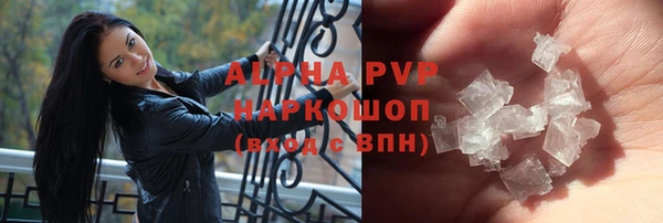 дживик Красноперекопск