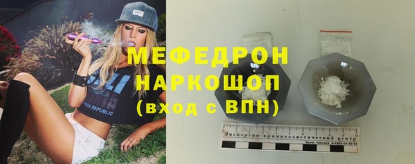 дживик Красноперекопск