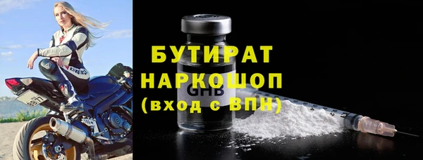 дживик Красноперекопск