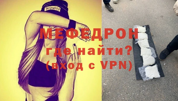 дживик Красноперекопск
