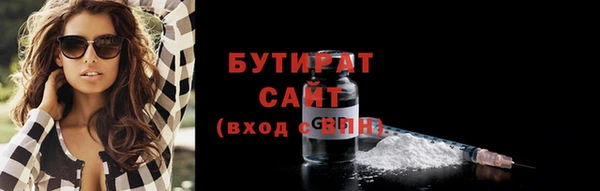 дживик Красноперекопск