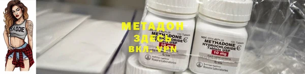дживик Красноперекопск