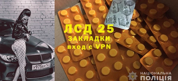 2c-b Краснослободск