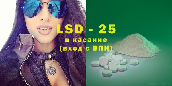 2c-b Краснослободск