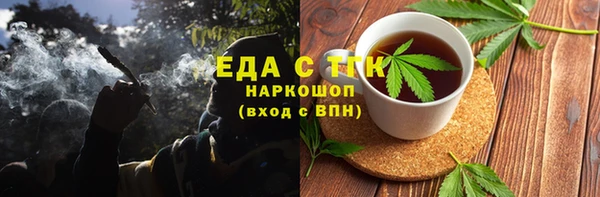 дживик Красноперекопск