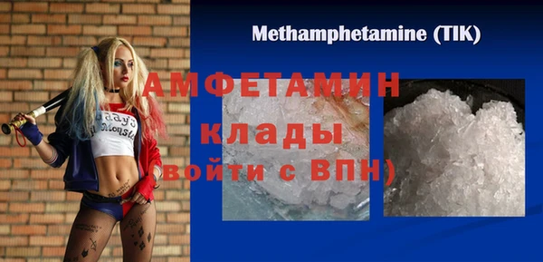 дживик Красноперекопск