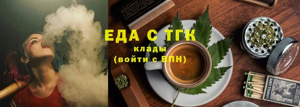 дживик Красноперекопск