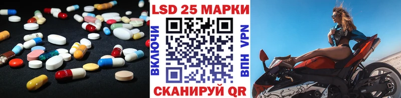 Лсд 25 экстази кислота  мега ТОР  Чкаловск  где можно купить наркотик 
