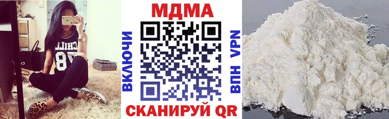 MDMA Molly  что такое   Чкаловск 