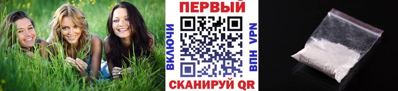 купить   Чкаловск  Первитин мет 
