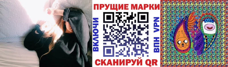 купить наркотики цена darknet клад Наркотические марки 1,8мг Чкаловск omg ССЫЛКА