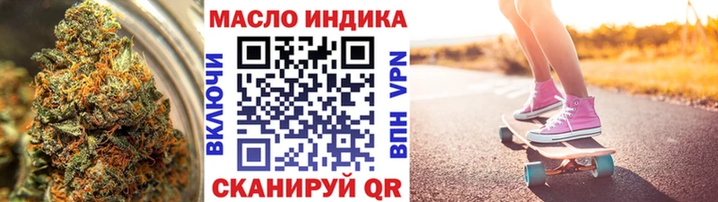 Дистиллят ТГК Wax  Чкаловск 
