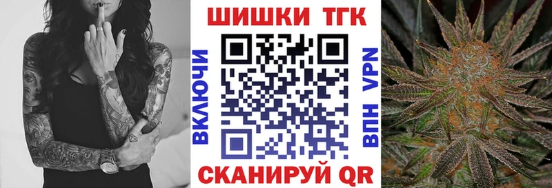 купить наркотики цена Чкаловск Марихуана VHQ